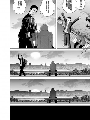 [山雲] あたらしいお姉さん [中国翻訳][無修正][牛头人重嵌、ss892068汉化]_73