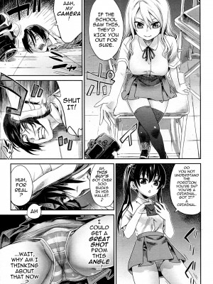 [朝凪] Girls in the Frame (COMIC メガミルク 2011年11月号) [英訳] [無修正]_03