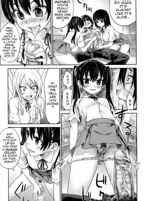 [朝凪] Girls in the Frame (COMIC メガミルク 2011年11月号) [英訳] [無修正]_06