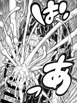 [昼寝屋さん (昼寝、四谷啓太郎)] 世界一金玉がでかい高校生の話 [DL版][中国翻訳]_025