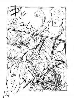 [昼寝屋さん (昼寝、四谷啓太郎)] 世界一金玉がでかい高校生の話 [DL版][中国翻訳]_081