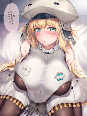 [Artist] HirasawaZen Artworks【裸差分】乳上と混浴露天風呂。 [黎欧x新桥月白日语社汉化]_33