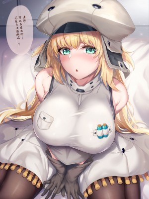 [Artist] HirasawaZen Artworks【裸差分】乳上と混浴露天風呂。 [黎欧x新桥月白日语社汉化]_31