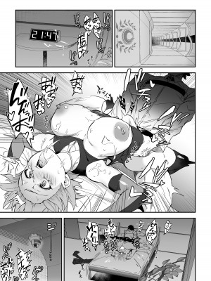 (C101) [しゅにち関数 (しゅにち)] カルデア性活最高です -魔力供給まとめ本- (Fate／Grand Order) [DL版]_080