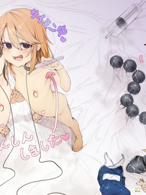 [そるてぃどっぐ。(うましお)] ビートシューターが催眠でうんぬん。(アイドルマスター シンデレラガールズ) [SAN个人汉化] [DL版]_02