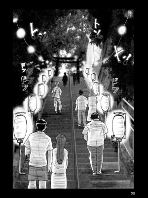 [高井唯人] 肌色の青春 03 [路过的骑士汉化组]_076