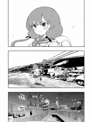 [高井唯人] 肌色の青春 03 [路过的骑士汉化组]_087