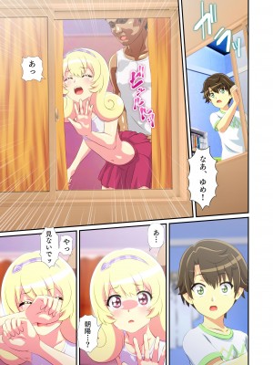 [リバタリア (ハツカネズミ)] ビューイクッドリーミーセックス! (ミュークルドリーミー)_18