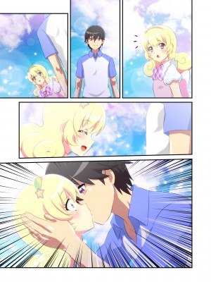 [リバタリア (ハツカネズミ)] ビューイクッドリーミーセックス! (ミュークルドリーミー)_57