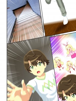 [リバタリア (ハツカネズミ)] ビューイクッドリーミーセックス! (ミュークルドリーミー)_72