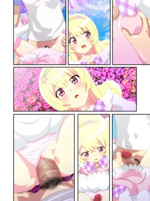 [リバタリア (ハツカネズミ)] ビューイクッドリーミーセックス! (ミュークルドリーミー)_58