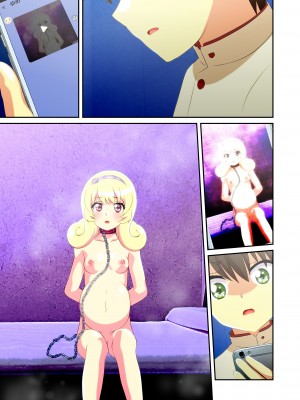 [リバタリア (ハツカネズミ)] ビューイクッドリーミーセックス! (ミュークルドリーミー)_90