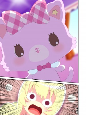 [リバタリア (ハツカネズミ)] ビューイクッドリーミーセックス! (ミュークルドリーミー)_61