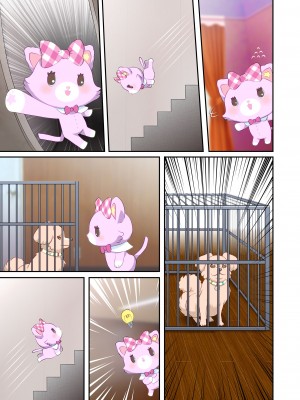 [リバタリア (ハツカネズミ)] ビューイクッドリーミーセックス! (ミュークルドリーミー)_65