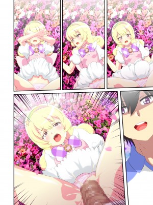 [リバタリア (ハツカネズミ)] ビューイクッドリーミーセックス! (ミュークルドリーミー)_60