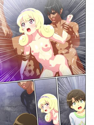 [リバタリア (ハツカネズミ)] ビューイクッドリーミーセックス! (ミュークルドリーミー)_75