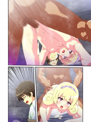 [リバタリア (ハツカネズミ)] ビューイクッドリーミーセックス! (ミュークルドリーミー)_76