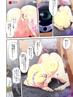 [リバタリア (ハツカネズミ)] ビューイクッドリーミーセックス! (ミュークルドリーミー)_35