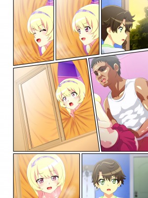 [リバタリア (ハツカネズミ)] ビューイクッドリーミーセックス! (ミュークルドリーミー)_68