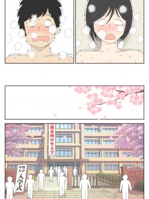 [水洗いの会] オナネタ母4〈完結編〉息子の性玩具 [中国翻訳]_4_DL_038_