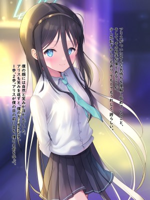 ◆FANBOX◆ なまひゆ [13075529＆namahyou]+_13075529_3899702_4_42