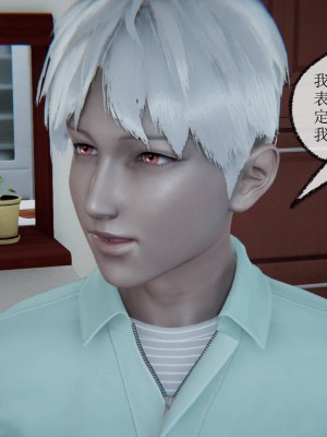[uuG] 天命 第00-20章_0948