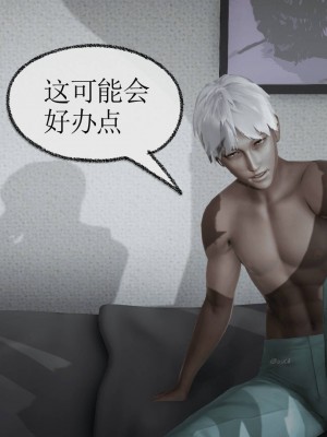 [uuG] 天命 第00-20章_1017