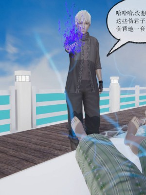 [uuG] 天命 第00-20章_1057