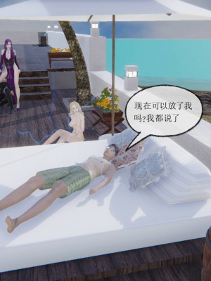 [uuG] 天命 第00-20章_1058