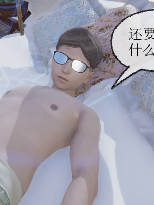 [uuG] 天命 第00-20章_1060