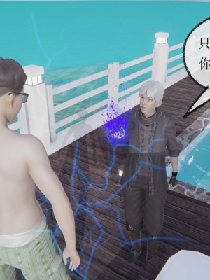 [uuG] 天命 第00-20章_1062