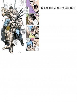 [タナバタミルキーウェイ (ユエ)] ランドソル巨乳JCパイズリ風俗 (プリンセスコネクト!Re：Dive) [blacksun30向佛祖许愿] [DL版]_29