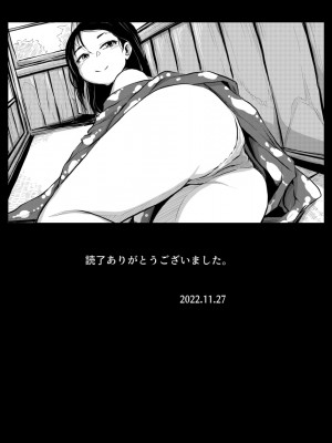 [くじら三匹] 不倫の季節_32