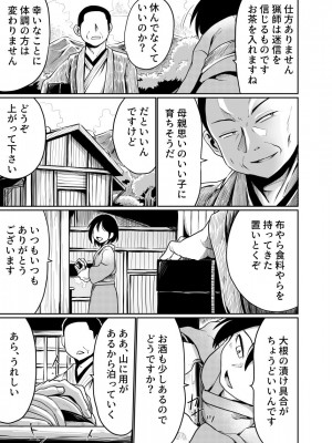 [くじら三匹] 不倫の季節_04