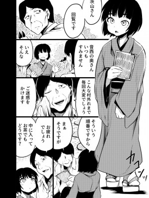 [くじら三匹] 不倫の季節_21