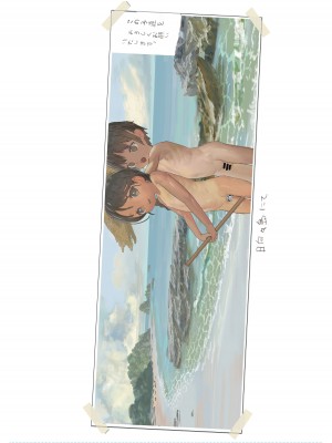 [こひなたサロン (くぅねる)] みんなのすくすくアルバム [DL版]_19