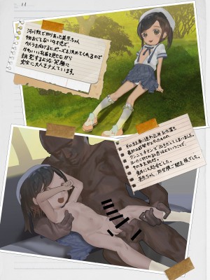 [こひなたサロン (くぅねる)] みんなのすくすくアルバム [DL版]_10