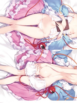 [劇毒少女 (ke-ta)] 翠のカミ-Emerald- (東方Project) [DL版]_77