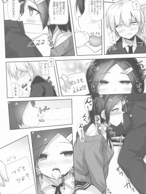 (C101) [ジギザギ (安威拓郎)] 同級生のわるい黒潮さんと学校でこっそりエッチな事をする本2限目 (艦隊これくしょん -艦これ-)_18