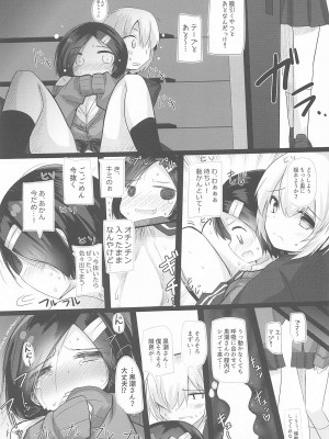 (C101) [ジギザギ (安威拓郎)] 同級生のわるい黒潮さんと学校でこっそりエッチな事をする本2限目 (艦隊これくしょん -艦これ-)_24