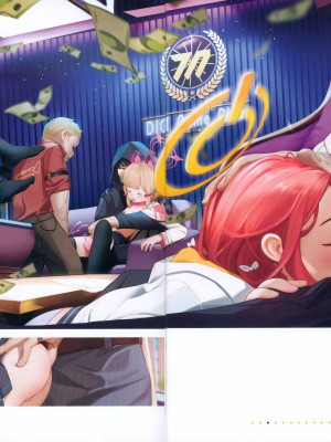 (C101) [八百萬堂 (AkiFn)] 誰も知らない夜_19