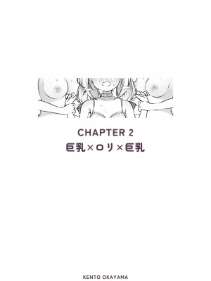[KENTO (KENTO OKAYAMA)] 潮吹き三姉妹 ～ライブチャットの絶頂女神たち～ - [DL版]_28