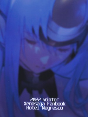 (C101) [Hotel Negresco (Negresco)] hepatica9.0 (ゼノサーガ)_26