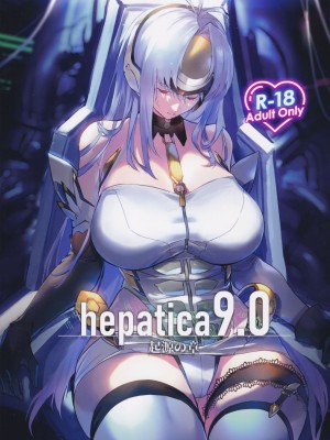 (C101) [Hotel Negresco (Negresco)] hepatica9.0 (ゼノサーガ)