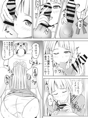 (BanG Dreamer's Party! 7th STAGE) [Felina (河野曜)] ころころこころん (BanG Dream!)_009