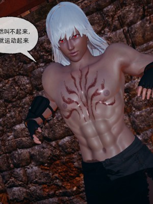 [uuG] 天命 第31-35章_0208