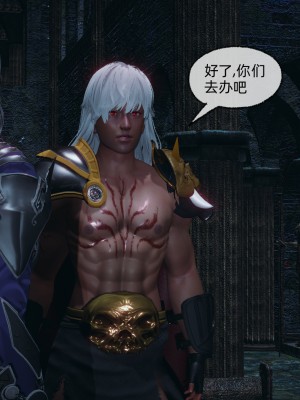 [uuG] 天命 第31-35章_0930