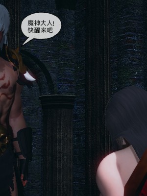 [uuG] 天命 第31-35章_0936