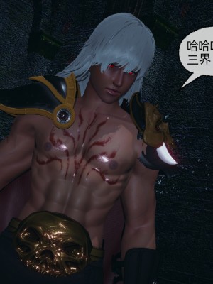 [uuG] 天命 第31-35章_0946