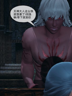 [uuG] 天命 第31-35章_1236